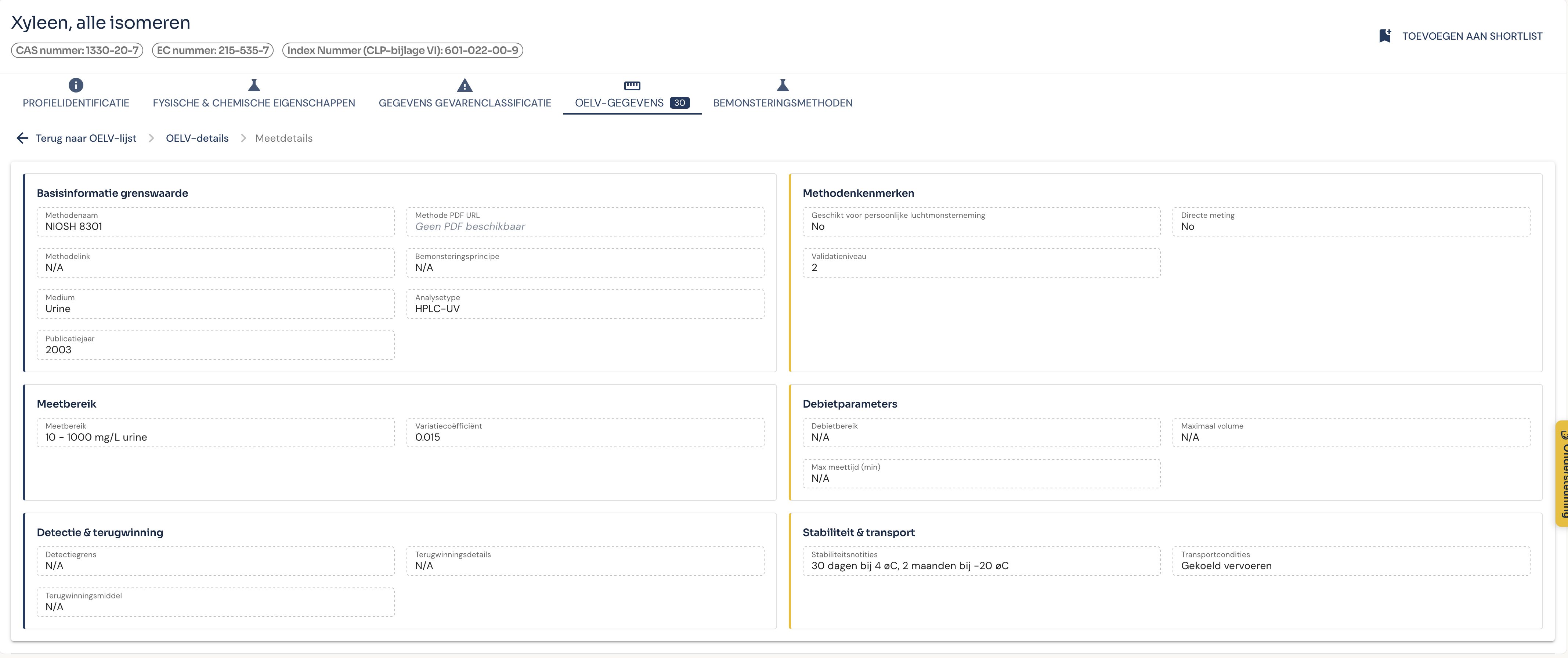 The detail page of a sampling method in DOHSBase Online, with groups for basic information, method characteristics (suitable for personal air sampling, direct reading, validation level), measuring range and coefficient of variation, flow parameters, detection and recovery, and stability and transport